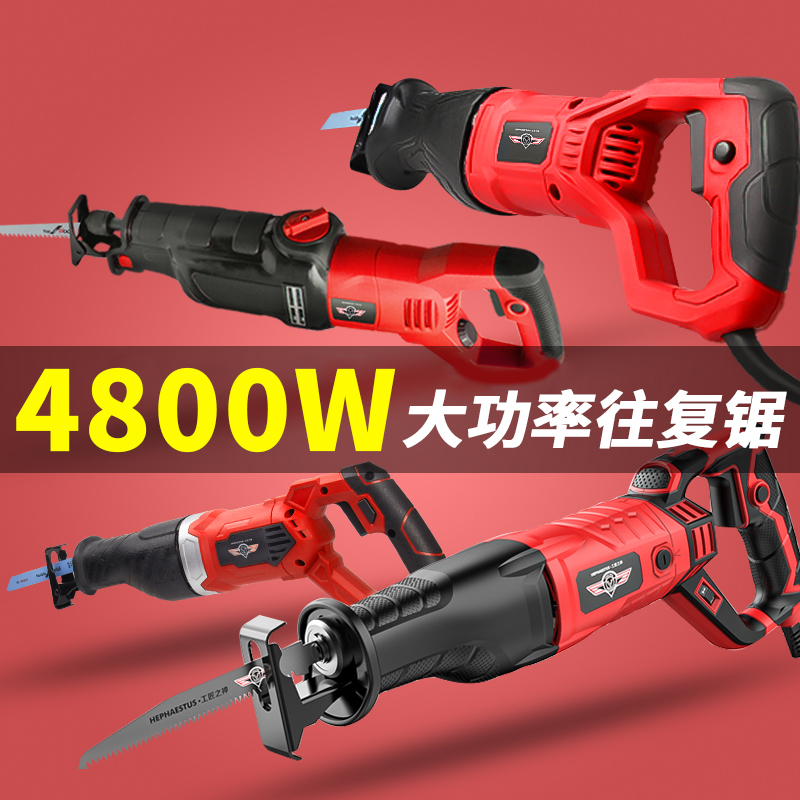 Chainsaw woodworking household electric logging saw cutting flesh saw small portable chainsaw drama sawing tree saw electric data