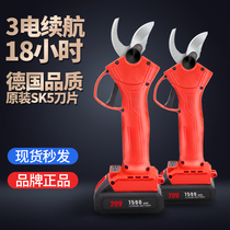 Horticultural electric trimming scissors garden rough cutting tree cutting branches strength lithium charging fruit tree scissors
