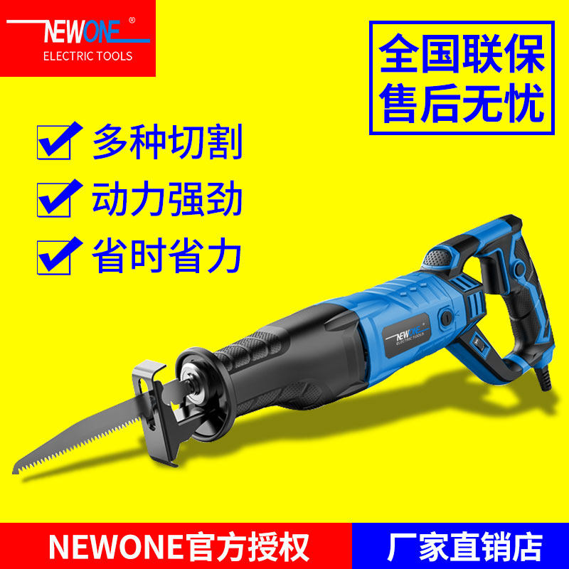 German Reciprocating Saw Horseknife Saw Electric Saw Electric Saw Bone Machine Home Handheld Cutting Machine Cut Iron Deity Woodworking Electric Saw