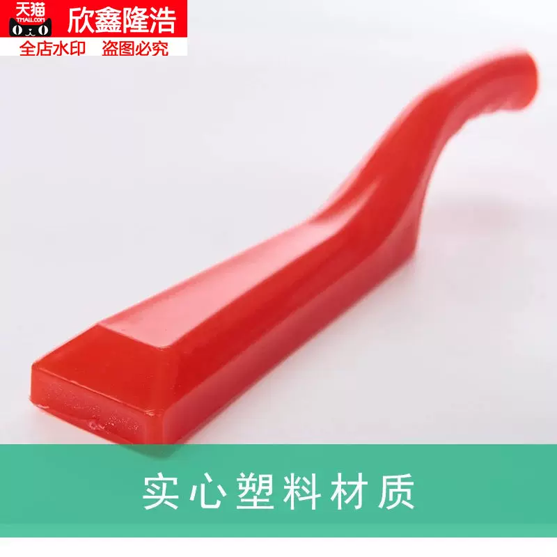 Прутень деревянно-пластиковый удильник для стирки старыми временами, инструмент для стирки вещей, антикварная молоток для стирки, пластиковый PP без намокания оттирающей доски