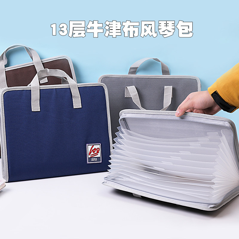 Benxing multi-card package Multi-layer business folder Student paper storage artifact Document bag Multi-function affairs bag Paper bag Data book finishing and receiving clip Large capacity portable storage bag