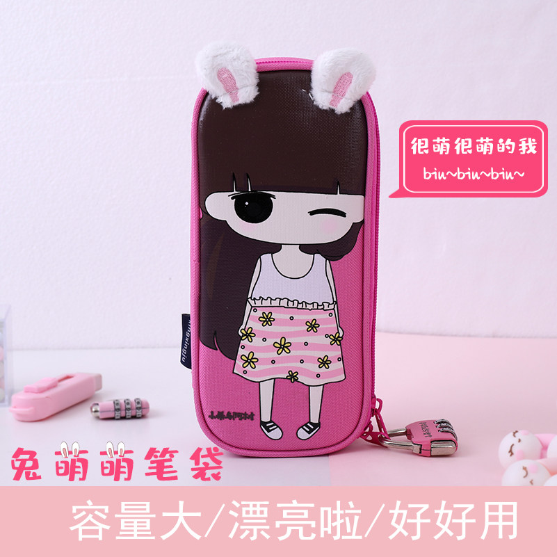 Benxing pencil bag female primary school student password lock pencil bag Female children large capacity multi-function stationery box Cute Little Xi simple stationery bag Korean creative pencil box