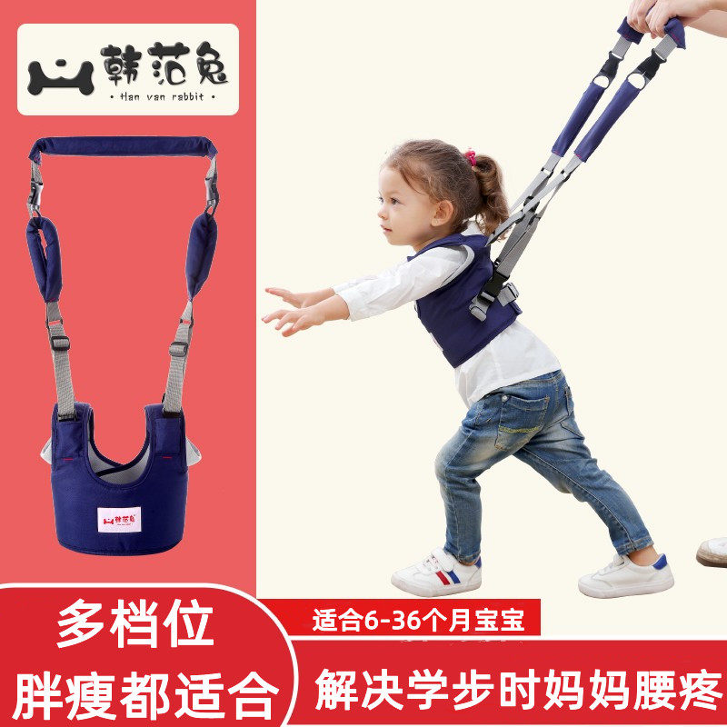 👶宝宝学步神器!这款学步带真的安全又防摔吗?-学步带-淘宝好物网