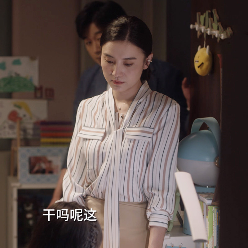 Xiao Dyn Song Song Jia's loose silk shirt 21 summer new V - collar striped coat