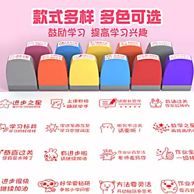 Teacher cartoon cute teacher seal encourage stamp reward Primary School praise thumbs you awesome seal English mathematics teacher engraved custom