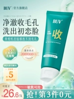 Очищающее молочко от черных точек, глубокое очищение, очищение пор, скрывает прыщи, контроль жирного блеска, официальный продукт