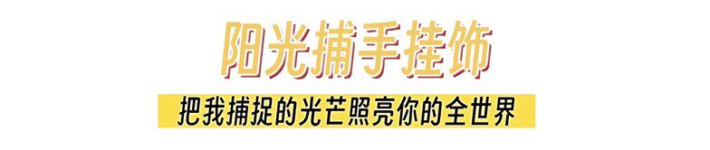 Подвеска для дома 紫碎石水晶月亮太阳捕手风铃挂件家居房间卧室装饰捕梦网挂饰礼物