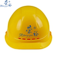 荣裕昱盾安全帽工厂特价店