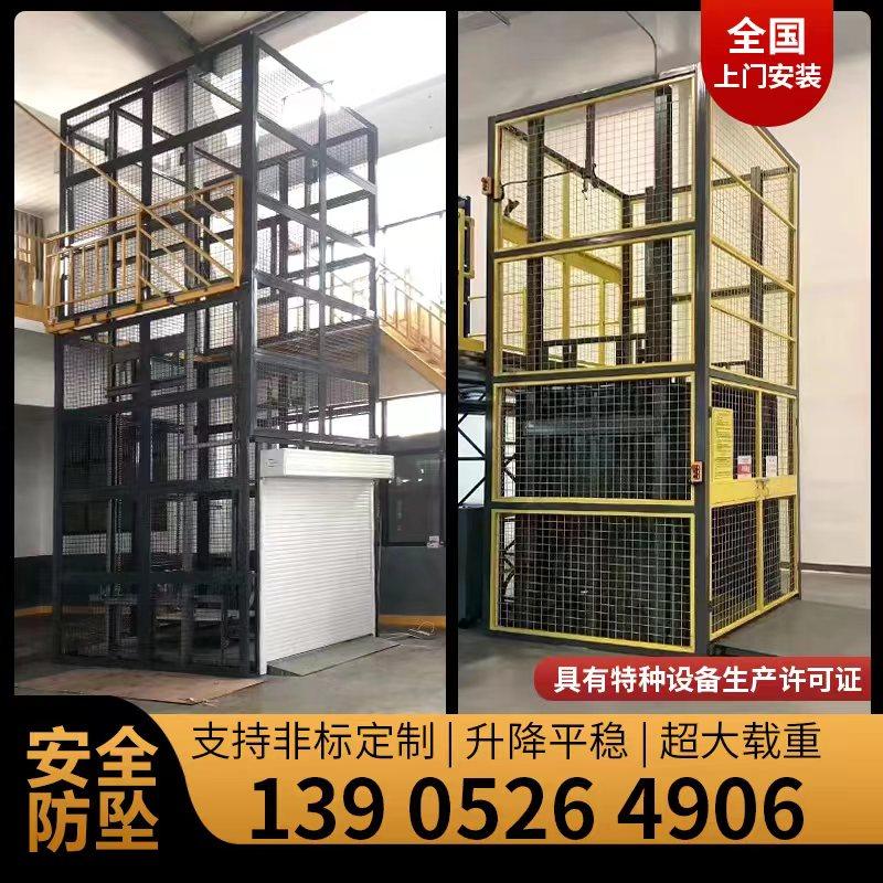 Double track hydraulic lifting platform Plant simple cargo elevator goods lifter rail style 1 ton 3 ton lift goods ladder