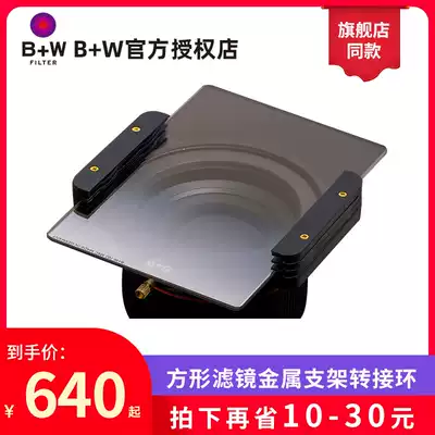 New B W 100*100*2 square filter metal bracket adapter ring 67mm 72mm 77mm 82mm