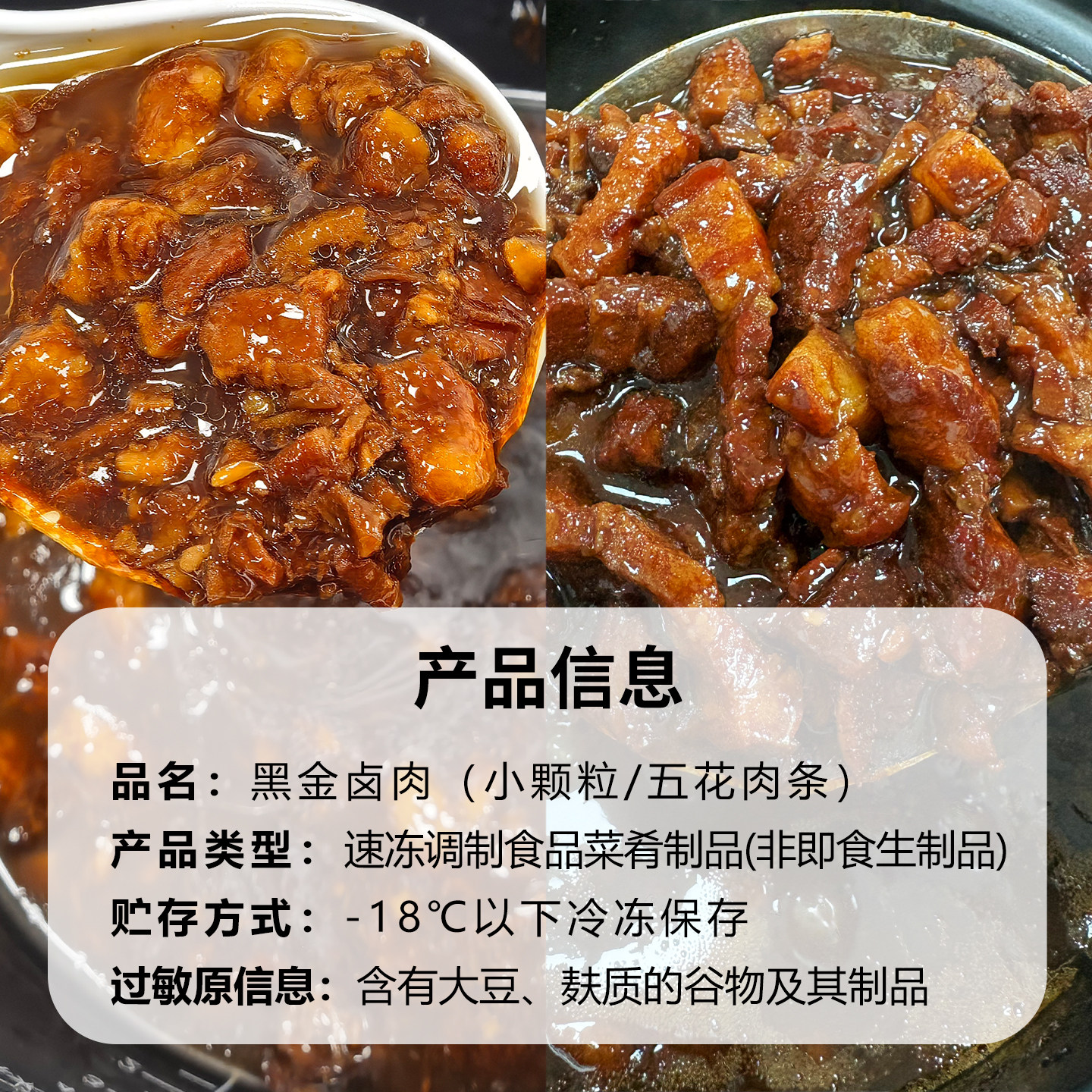 台式卤肉饭料理包怎么选？2026年商用与家庭场景对加热即食预制菜有哪些新要求？