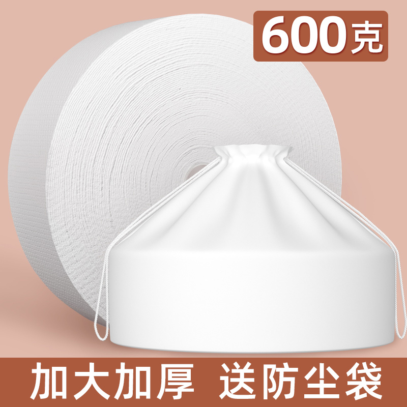 August Snow Beauty Salon Wash Face Towel Disposable Pure Cotton Optional Thickened Makeup Remover Cotton Soft Towel Rubbing Face Cleaning Face Towel Large Roll