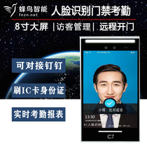 Hummingbird Intelligent Face Recognition Access Control System Lock All-in-one to dock nail attendance punching card gate machine channel IC card