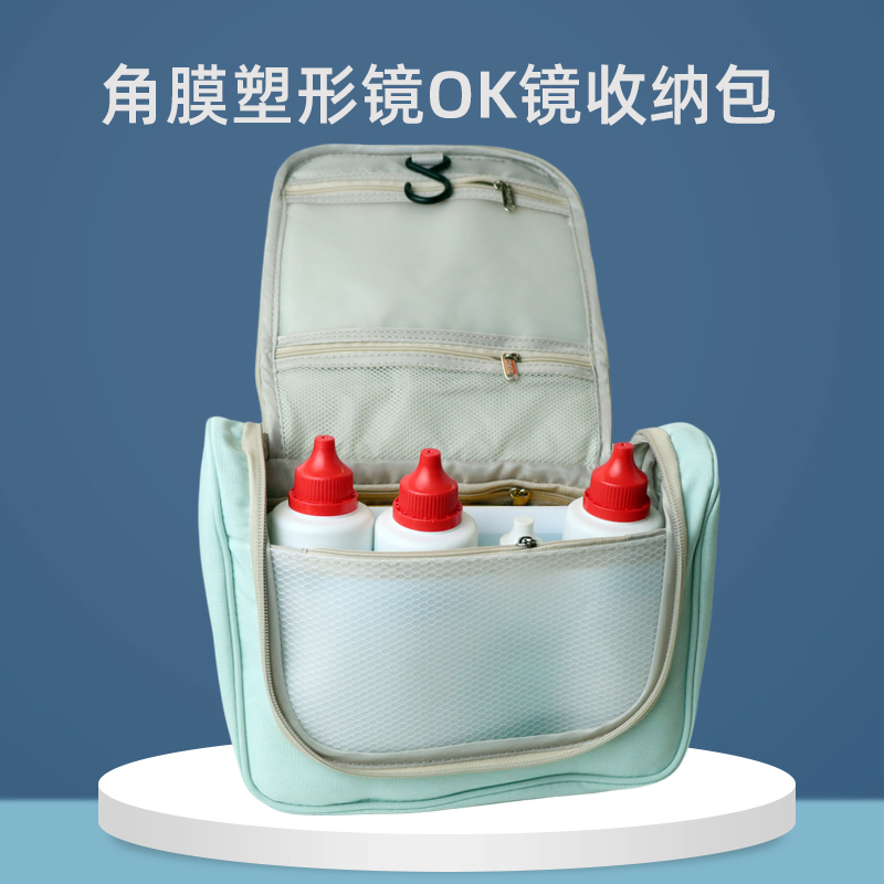 Orthokeratology Lens Rgp Care Kit Ok Lens Case Hard Case Enlarged Travel Carrying Storage Organizer Bag Orthokeratology Lens Rgp Care Kit Ok Lens Case Hard Case Enlarged Travel Carrying Storage Organizer Bag