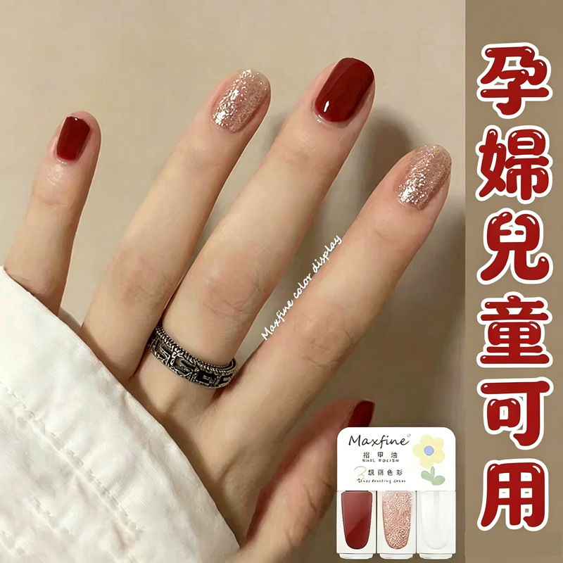 Pregnant Women's Nail Polish Is Specially Formulated with Pure Plant Ingredients, No Need to Bake, Quick-Drying, Long-Lasting, Safe, Non-Toxic, Odorless, Peelable, Suitable for Children