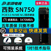 WD Western Data SN570/580/770/850X 500G/1T/2T Western NVME SOLID M2 Hard Disk SSD