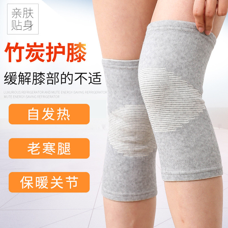 护膝盖老寒腿冬季保暖防寒加厚护套老年人专用舒服男女士关节护漆
