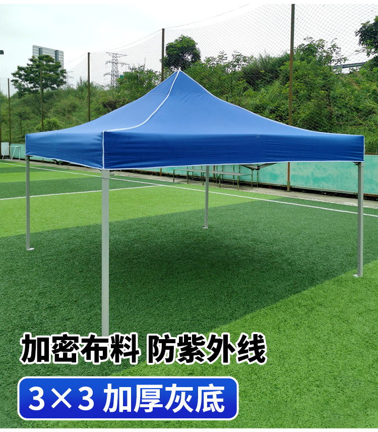 Four Legs Umbrella Tent Top Cloth Four Corners Canopy Cloth Thickened Rainproof 3x 3 Advertising Stall Outdoor Awning Canopy Cloth