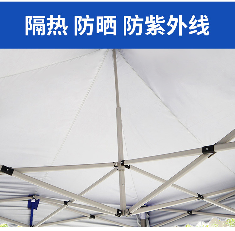 Four Legs Umbrella Tent Top Cloth Four Corners Canopy Cloth Thickened Rainproof 3x 3 Advertising Stall Outdoor Awning Canopy Cloth