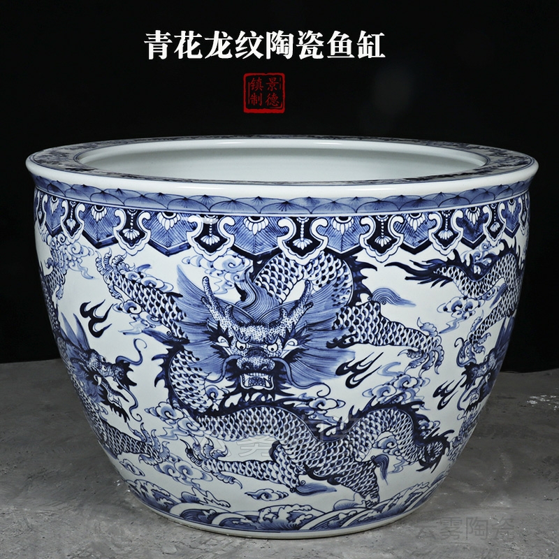 Jingdezhen ceramic fish tank hand-painted blue and white dragon pattern ancient law extra large water lily lotus office outdoor feng shui tank