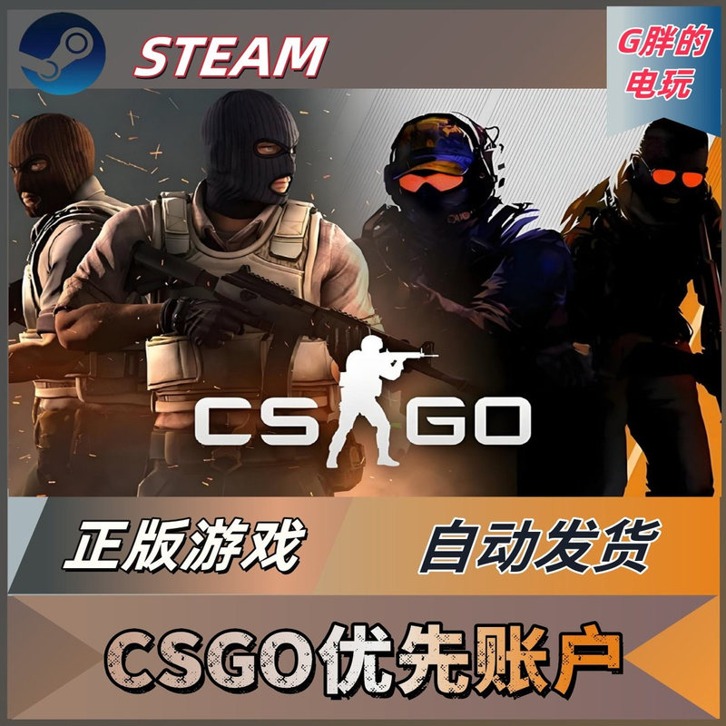 Csgo2 Steam Genuine Product, Fully Assembled Account, Global Region Csgo2 Steam Genuine Product, Fully Assembled Account, Global Region
