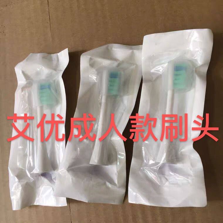 Holland Aiyou apiyoo adult P7Y8 Pikachu SUP MOLE Moller small yellow duck children's electric toothbrush head