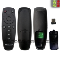 Air mouse 2 4G universal network set-top box Android cloud smart TV remote control