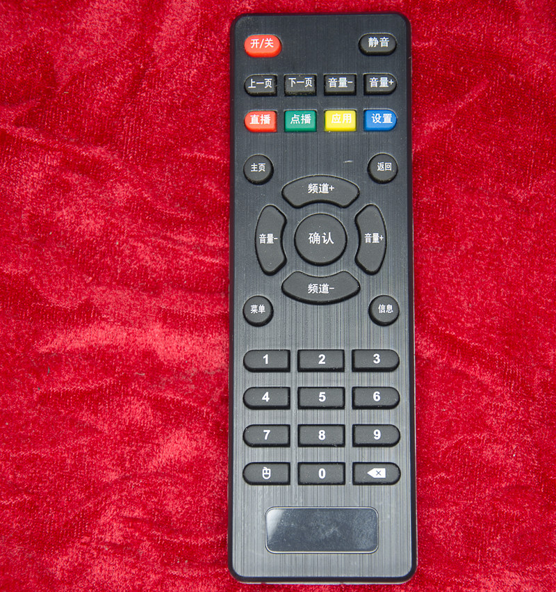 Suitable for original Sibo F5 network set-top box remote control