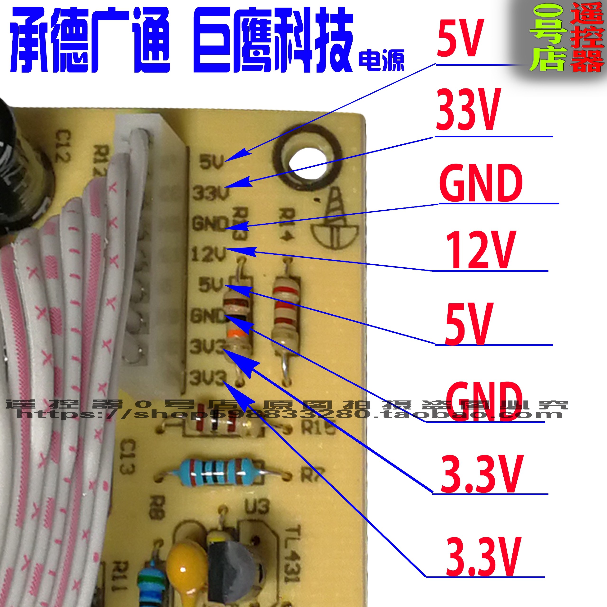 Chengde Guangtong wired digital machine box special maintenance power board power board power board module