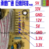 Chengde Guangtong cable digital set-top box dedicated maintenance power board power board module