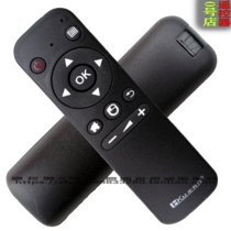Suitable for original Tmall magic box remote control TMB200F Tmall box 1s exclusive remote control