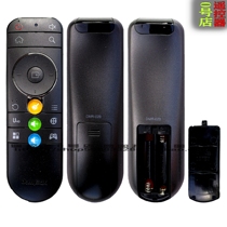 Original for Great Wall broadband network set-top box remote control DMR-01B DMR-02B