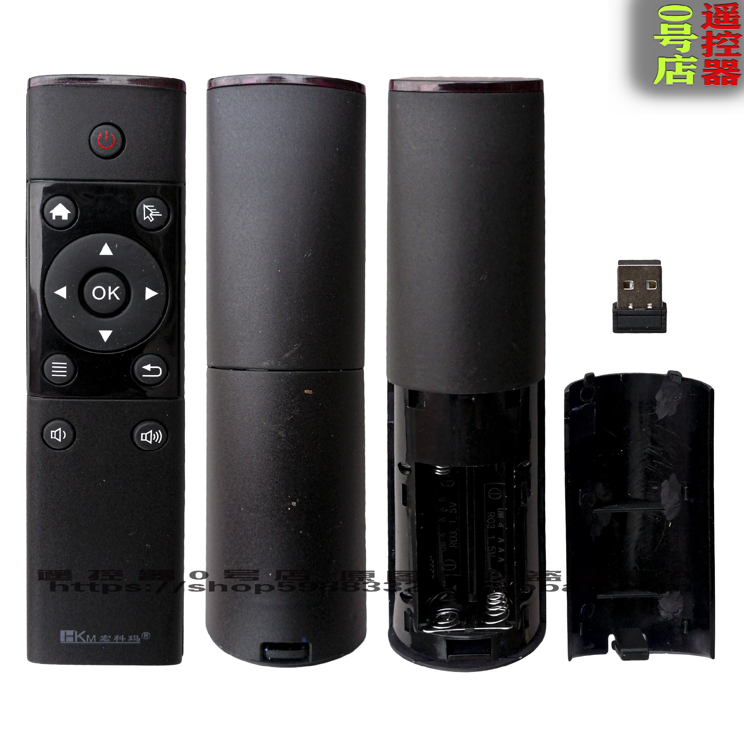 Air Mouse 2 4G Bluetooth network set-top box Android Cloud Intelligent universal TV remote control