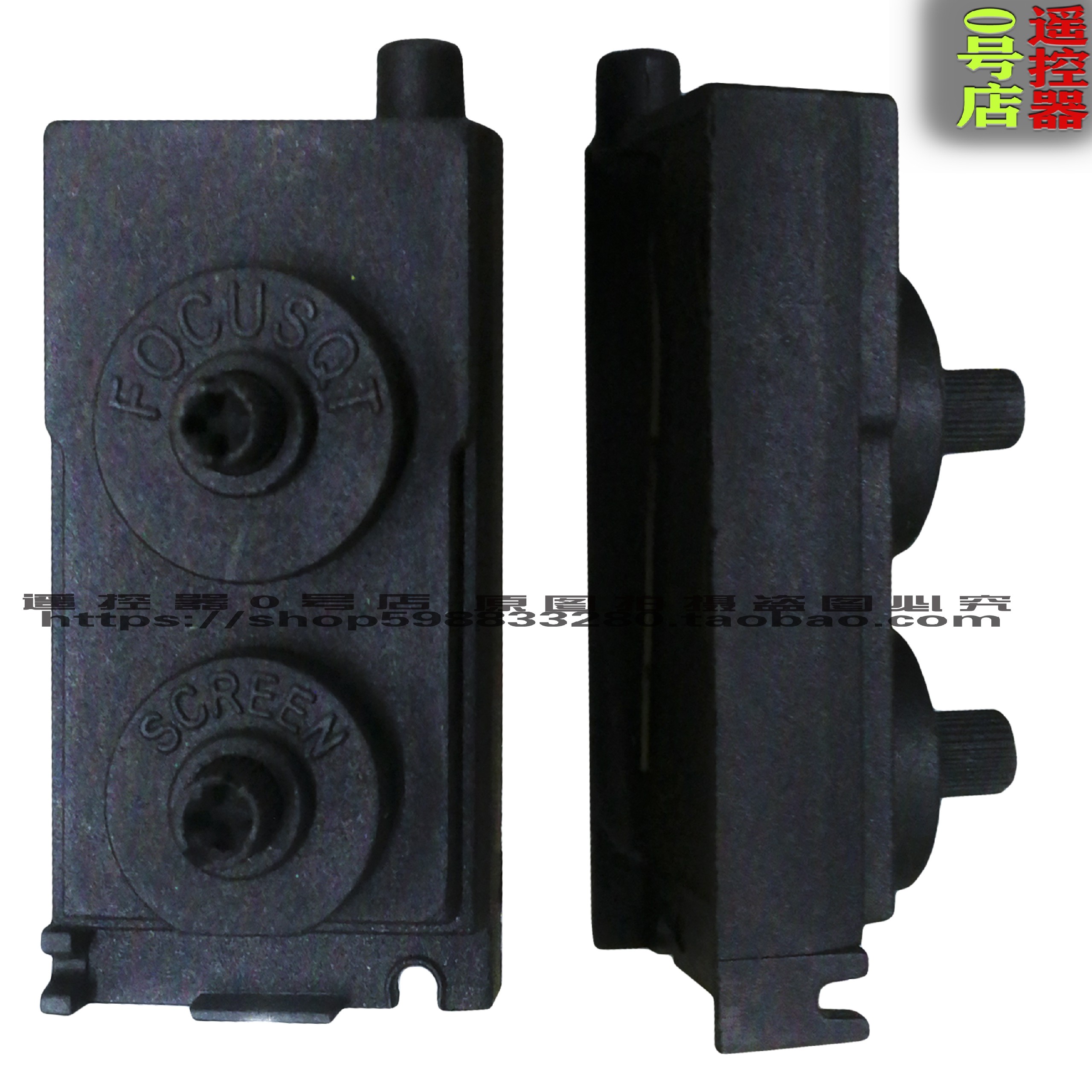 Bifocal potentiometers for TV accessories with double focus