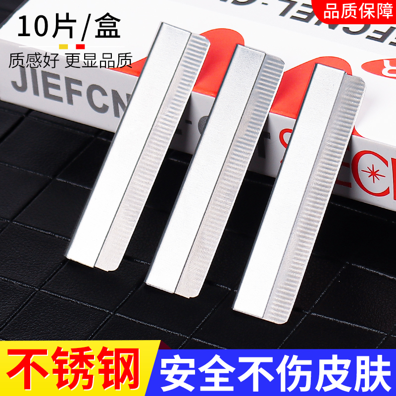 Stainless steel brow-shaved blade painted eyebrow artist dedicated eyebrow-shaved knife semi-permanent embroidery blade sharp