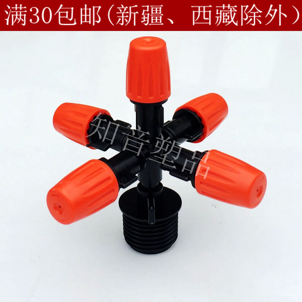 Cross-five outlet atomization nozzle gardening greenhouse watering watering spray cooling down-hanging dust-removing micro-showerhead