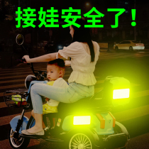 3M reflective sticker car electric car decoration cute helmet car sticker warning luminous novice female driver on the road