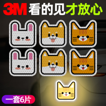 3M reflective stickers novice on the road car stickers Net red car stickers creative personality Funny Car electric car car stickers painting decoration