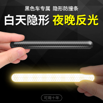 3M black reflective anti-collision sticker wheel eyebrow rearview mirror car door anti-collision strip glue door opening anti-scratch universal door edge