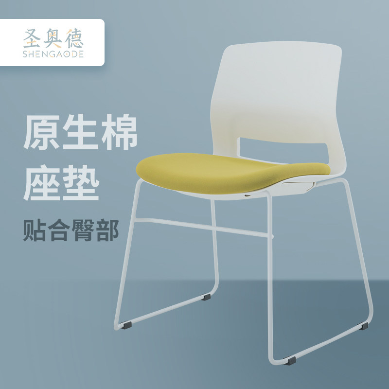 St. Ode solid steel frame conference chair office chair conference room chair backrest I-shaped chair leisure chair simple home