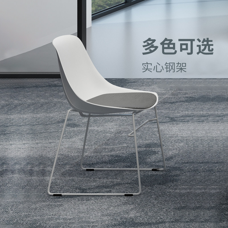 St. Ode conference room chair plastic chair backrest without armrests simple leisure negotiation chair bow training chair simple