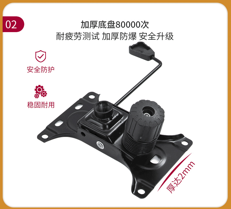 圣奥德 电脑椅 简约弓形椅 图5
