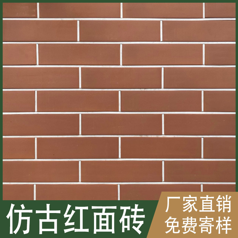 Chinese red brick ancient brick wall wall retro wall wall wall café background wall wall wall wall