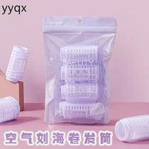 c Marianne can splice air-shaped bangs curling barrel plastic styling fixing artifact fluffy self-adhesive curls