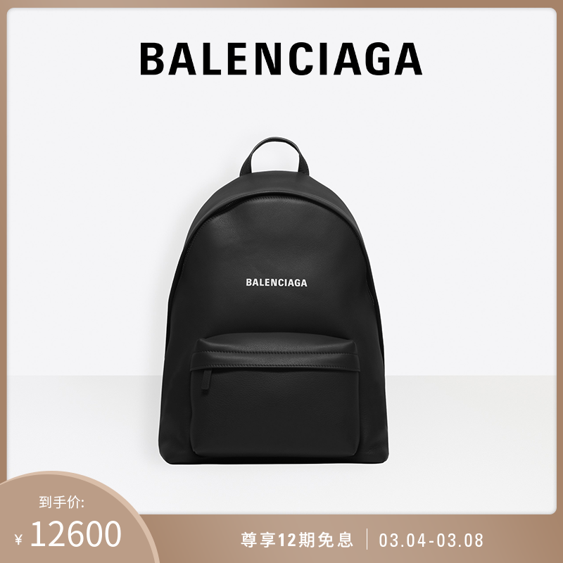 BALENCIAGA Balenciaga EVERYDAY men's smooth cow leather brand print casual backpack