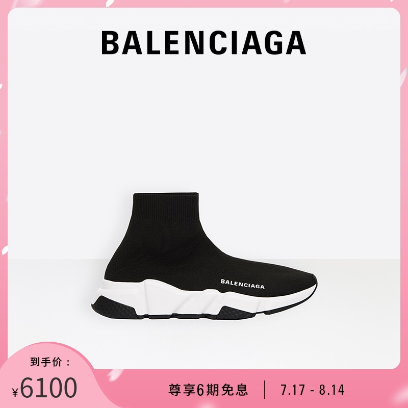 BALENCIAGA BALENCIAGA SPEED WOMEN's ELASTIC KNITTED FABRIC SNEAKERS