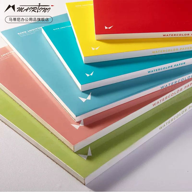 Martini maidini BRILLIAN RAYS four-sided glue mixed cotton 300g water paper light series watercolor book