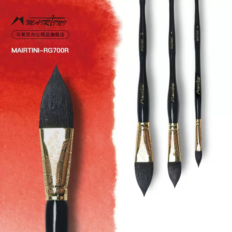 Martini maidini RG700R series cat tongue edge shaped watercolor pen mop pen squirrel hair watercolor brush