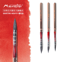 Martini squirrel hair travel watercolor brush stainless steel hook line MQ415 travel watercolor brush portable watercolor brush squirrel hair classical watercolor brush