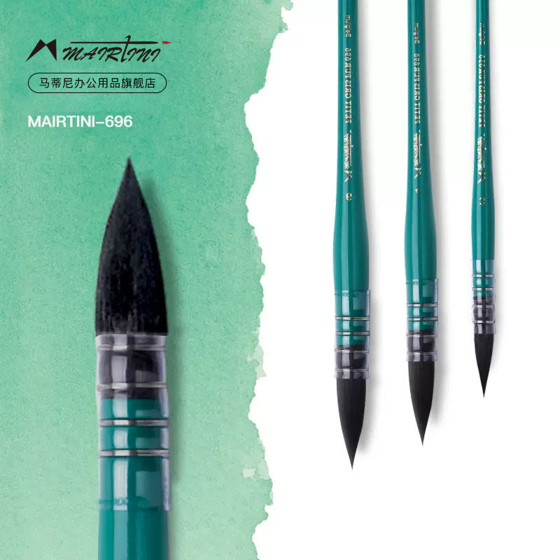 Martini green fat man watercolor brush cat tongue peak brush squirrel hair watercolor brush hook line pen round head 696 cat tongue 636